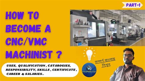 cnc machine qualification|how to become cnc machinist.